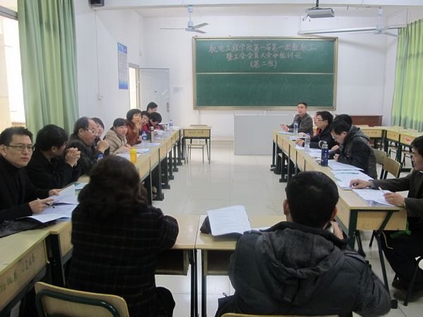 ���繤��ѧԺ�ٿ���һ���һ�ν�ְ���߹����Ա���