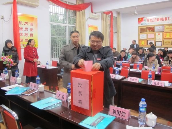 ���繤��ѧԺ�ٿ���һ���һ�ν�ְ���߹����Ա���