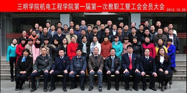 ���繤��ѧԺ�ٿ���һ���һ�ν�ְ���߹����Ա���