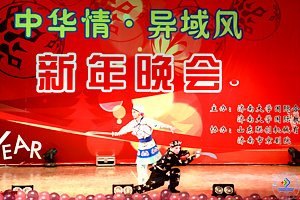 ���л��顤����硱���ϴ�ѧ���ʽ�������ѧԺ��������ɹ��ٰ�