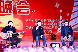 ���л��顤����硱���ϴ�ѧ���ʽ�������ѧԺ��������ɹ��ٰ�