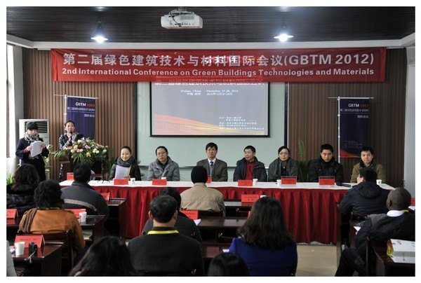 第二届绿色建筑技术与材料国际会议在武汉工程大学召开