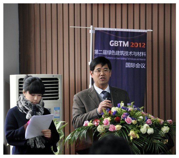 第二届绿色建筑技术与材料国际会议在武汉工程大学召开