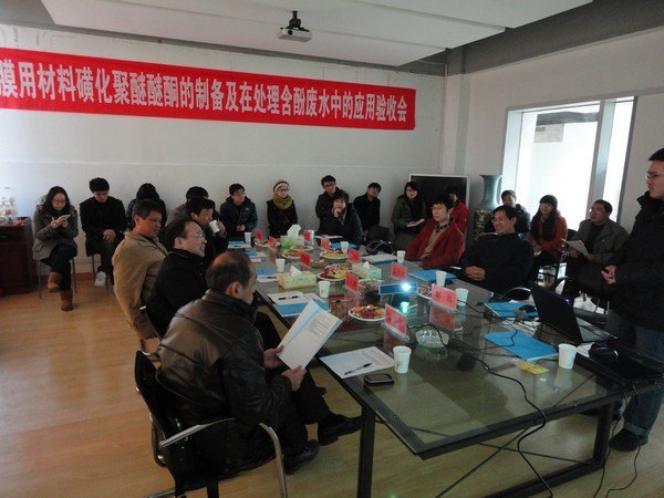 武汉工程大学一国际合作项目顺利通过专家验收