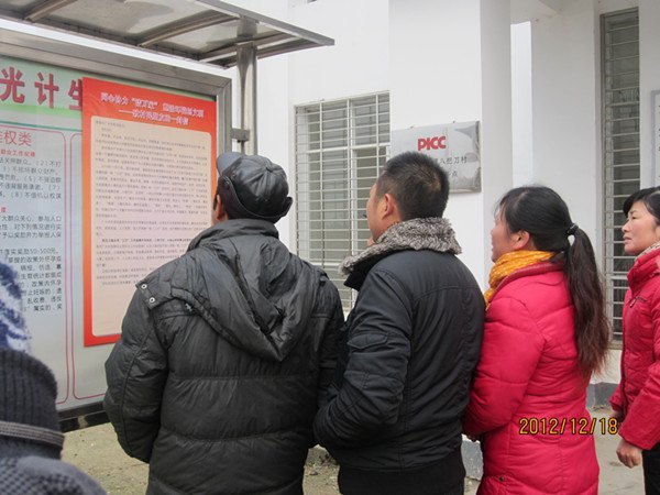 �人���̴�ѧ�����򡱹����鹤����ʵ���ģ�