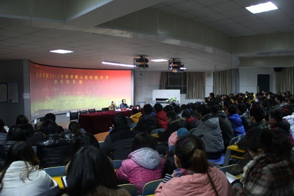 ѧϰ�᳹ʮ�˴��� ���ϸ�Ĺ�����Ա��������ѧԺУ�쵼Ϊ�µ�Ա�ϵ���