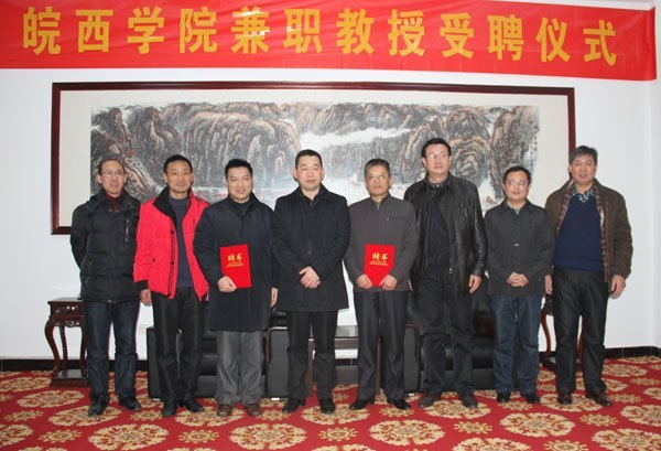 ����ѧԺ¡�ؾ��м�ְ����Ƹ����ʽ