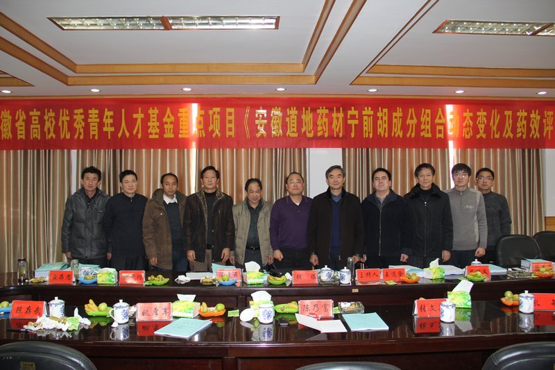 皖西学院两项科技成果通过省级鉴定