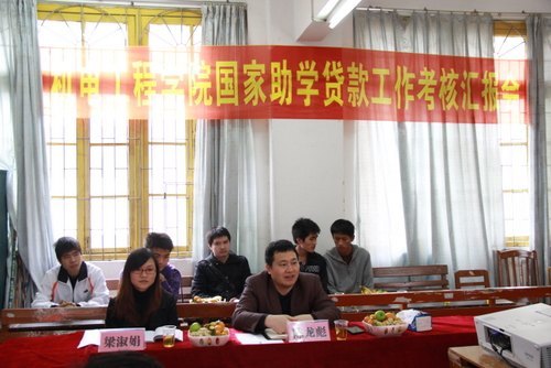 ����ط���쿼���鵽��Ժϵ��չ2011-2012ѧ�������ѧ����˹���