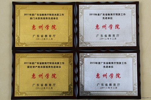 ����ѧԺ�����ٻ�ʡ�����������Ƚ�����