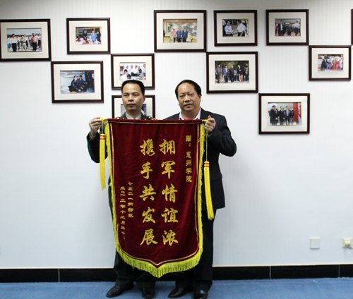 ӵ������Ũ  Я�ֹ���չ   פ�ݲ��������ѧԺ���ͽ���