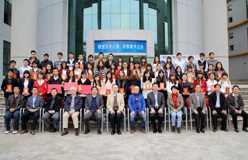 惠州学院·安东尼T恤协同创新中心揭牌