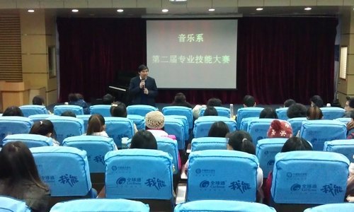 音乐学子比拼专业技能 活力舞台展现青春风采