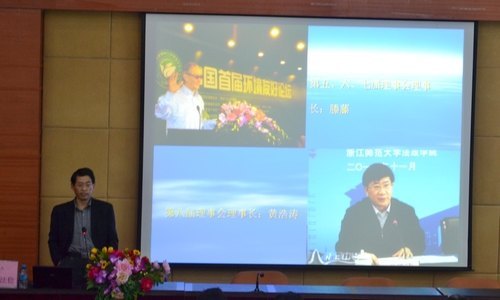 中国社科院于法稳研究员主讲“中国生态经济理论与实践”
