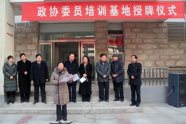 ֣������Э��ϯ������Ϊ֣��ְҵ����ѧԺ����֣���С���ЭίԱ��ѵ���ء�����