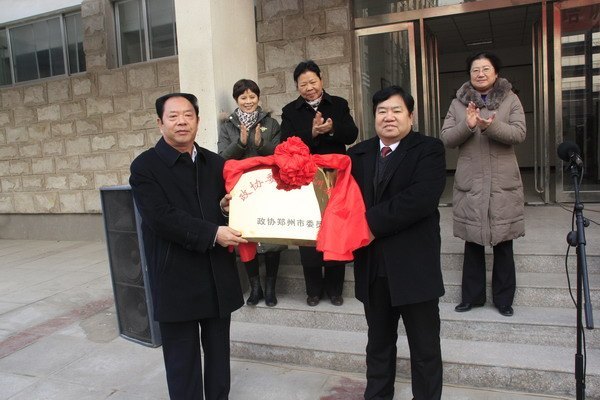 ֣������Э��ϯ������Ϊ֣��ְҵ����ѧԺ����֣���С���ЭίԱ��ѵ���ء�����