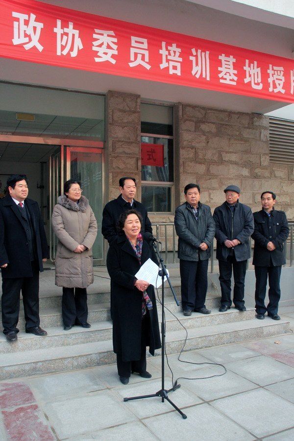 ֣������Э��ϯ������Ϊ֣��ְҵ����ѧԺ����֣���С���ЭίԱ��ѵ���ء�����