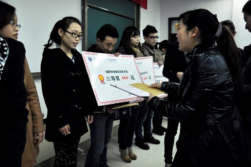 شǿƾС˹صݡʵʽ˹صݡѧ𡢽̽״ΰ佱