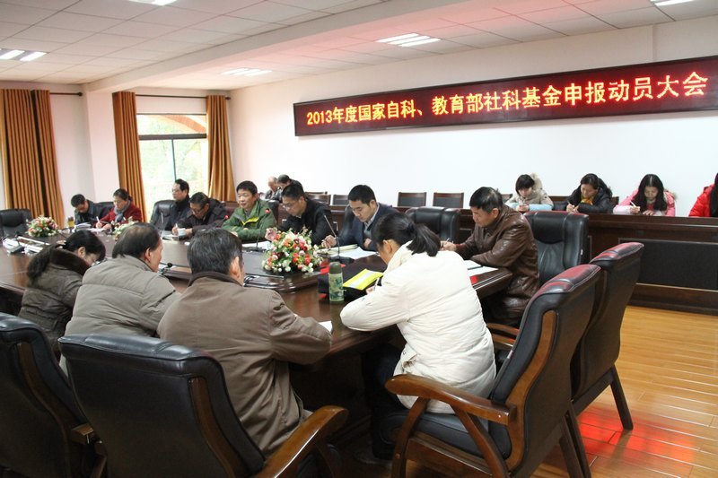 ���пƼ���ѧ�Ļ�ѧԺ�ٿ�2013��ȹ�����Ȼ��ѧ����  ��������������ѧ�о���Ŀ�걨��Ա��