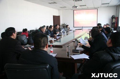 西安交通大学城市学院举行党支部“晋位升级”工作汇报会