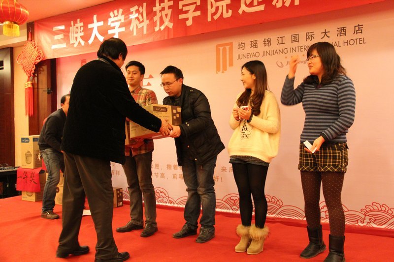 科技学院举办2013年迎新年教职工团拜会