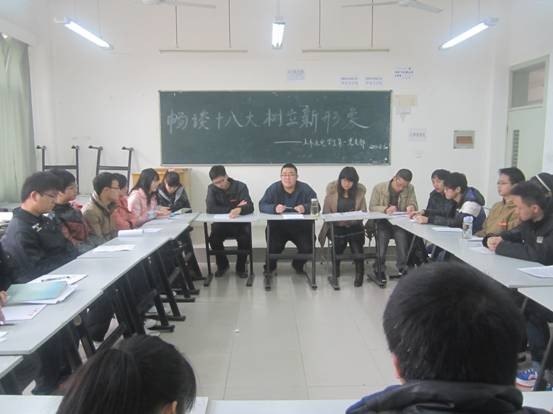 畅谈十八大 树立新形象