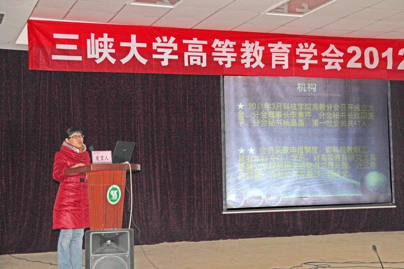 ϿѧƼѧԺμϿѧ߽ѧ2012ѧᲢ