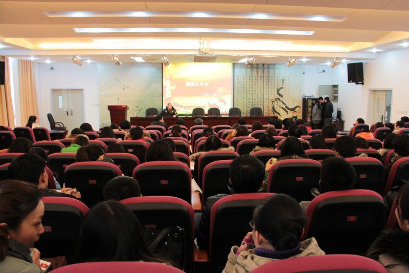 ��Ͽ��ѧ�Ƽ�ѧԺ��ί�����顢ȫ���ְ������ѧϰʮ�˴���