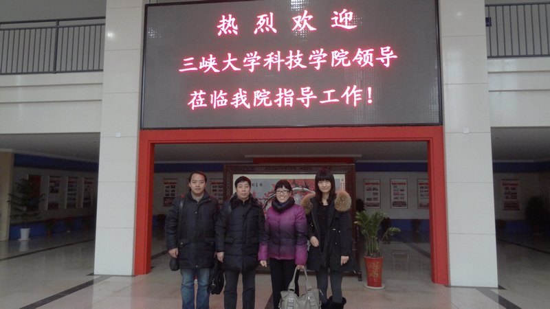 �����۸�Ժ�����Ӹ��人����ԺУ���е���