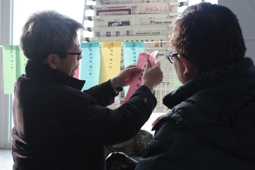 ��ɽ��ѧ����ѧԺ�ٰ��ְ��ӭ����Ȥζ���ջ�