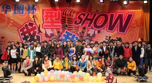 电气工程系举办第七届“我型我SHOW”歌手大赛