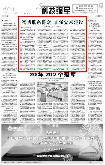 ���Ƽ��ձ�����������ϵȺ�� ��ǿ���罨��