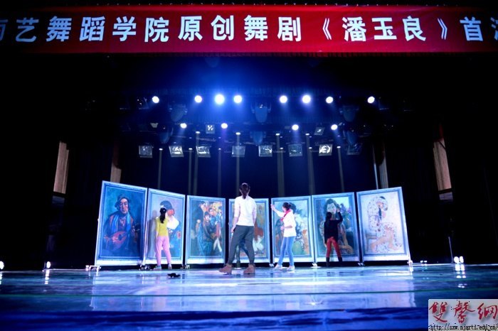 原创舞剧《潘玉良》献礼百年校庆 用舞蹈演绎画魂传奇