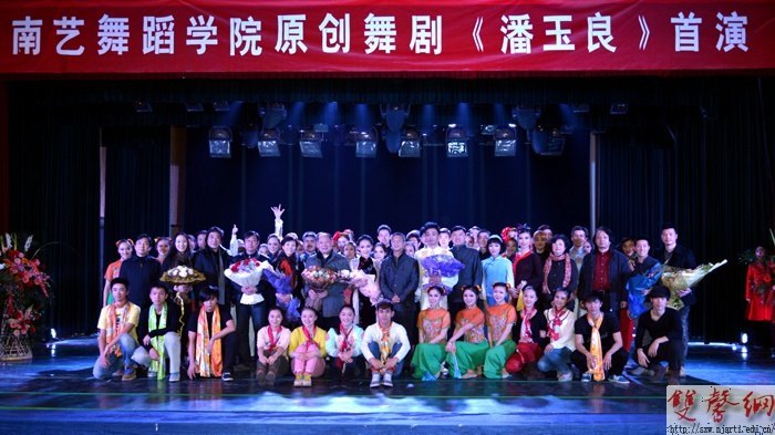 原创舞剧《潘玉良》献礼百年校庆 用舞蹈演绎画魂传奇