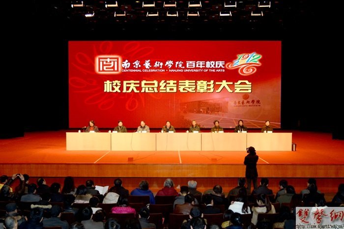 �Ͼ�����ѧԺ¡���ٿ�����У���ܽ���ô��