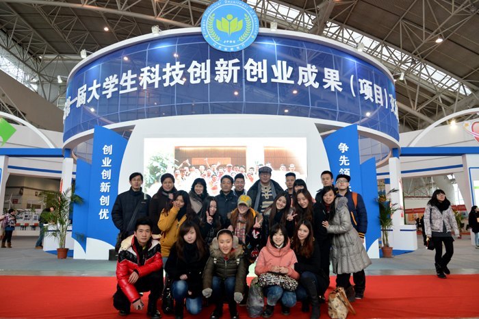 南京艺术学院两项目入选江苏首届大学生科技创新创业成果交流会