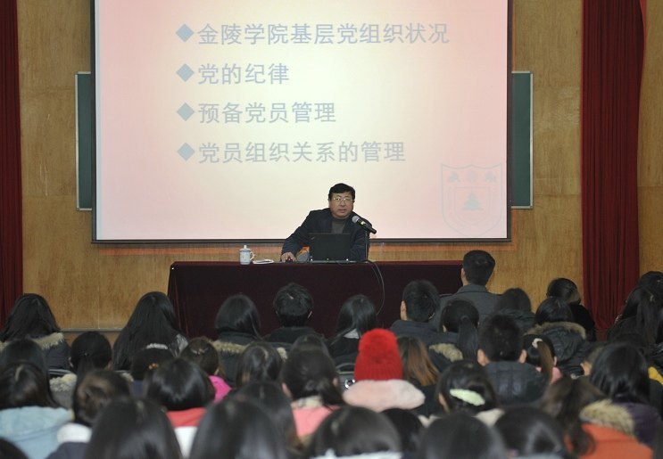 冯维波书记为预备党员上党课