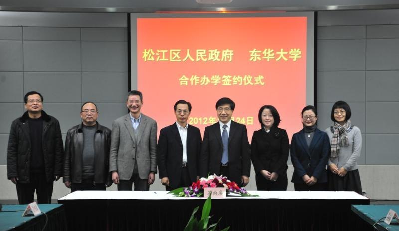 ������ѧ���ɽ�������ǩ���ѧЭ�� �������춫����ѧ����ʵ��ѧУ