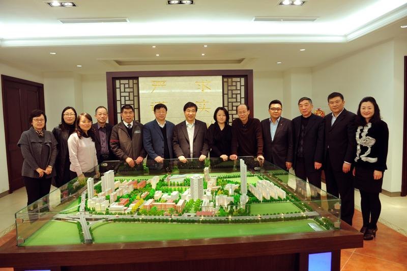 东华大学教育发展基金会举行第一届理事会第三次会议