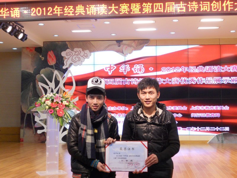 ������ѧʦ�����Ϻ��С��л���•2012�����ж����������ٻ�������