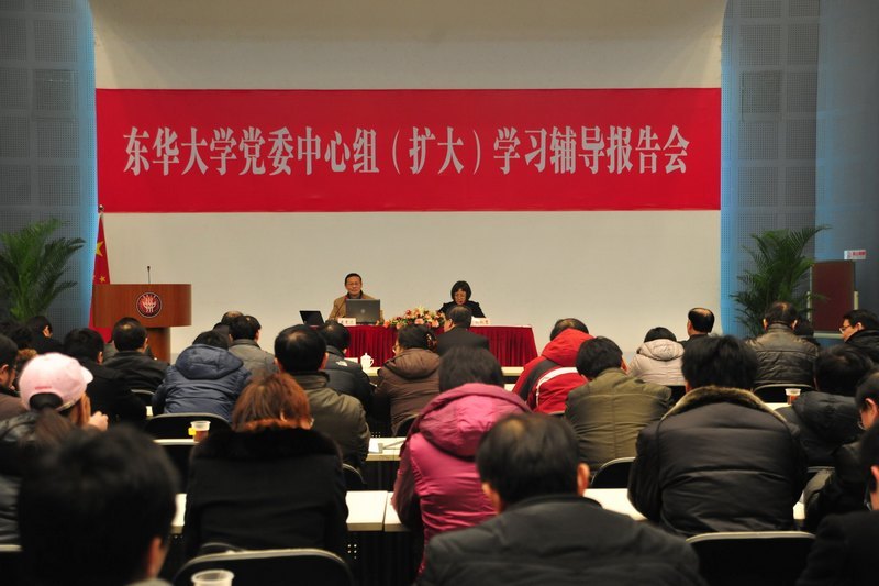 ѧУʮ˴ѧϰ ȡίУԬר⸨