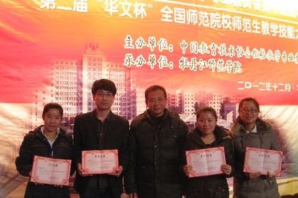 ʷѧԺѧڵڶ조ıȫʦԺУʦѧܴȡüѼ