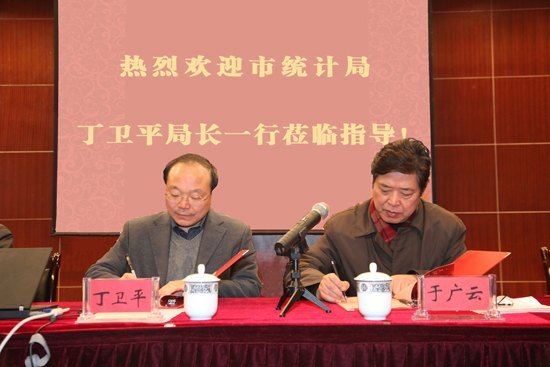 南京理工大学泰州科技学院与泰州市统计局共建教育科研实训基地