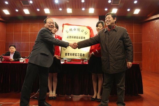 南京理工大学泰州科技学院与泰州市统计局共建教育科研实训基地