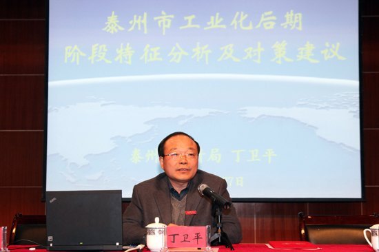 南京理工大学泰州科技学院与泰州市统计局共建教育科研实训基地