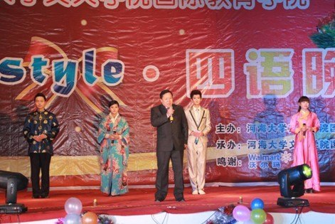 ���ʽ���ѧԺ������Style��������������˳�������Ļ