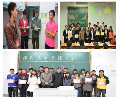 土木工程系开展学风建设系列活动