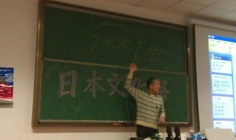 ���ʽ���ѧԺ�ɹ��ٰ��ձ��Ļ���