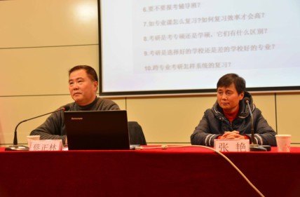 ���ʵ�����·�����⽲��˳���ٰ�