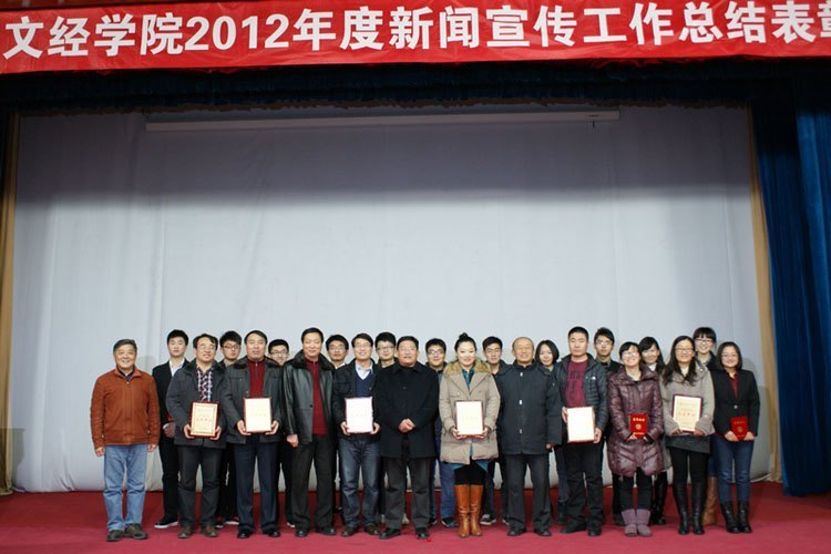 ��̨��ѧ�ľ�ѧԺ2012���������������ܽ���ô��¡�ؾ���